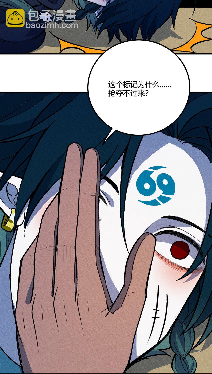 224 被丢进深渊后23