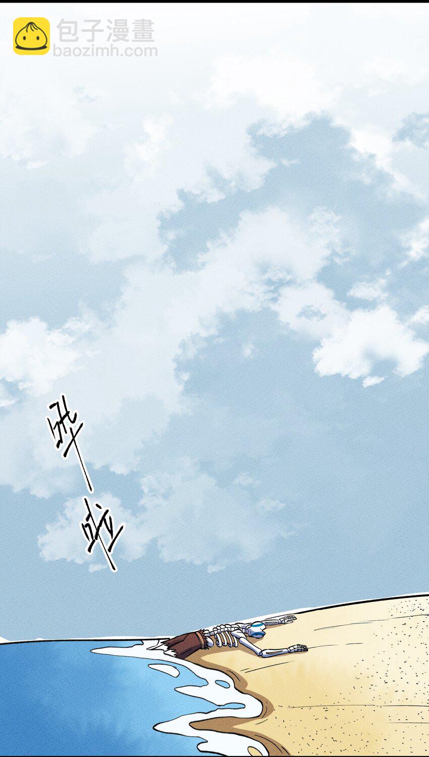 224 被丢进深渊后33