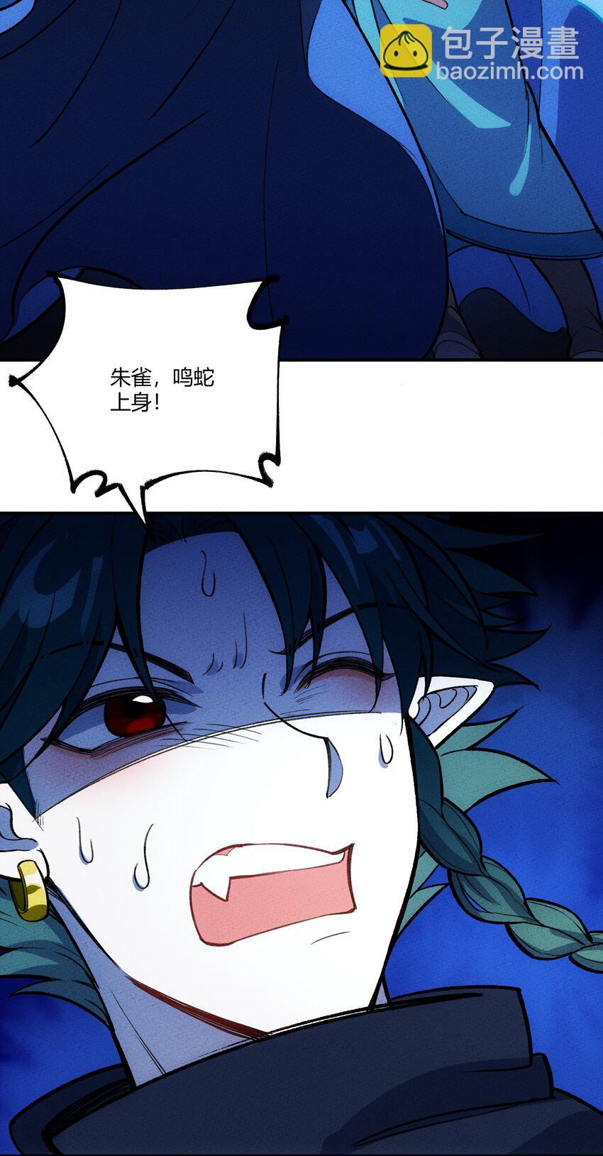 224 被丢进深渊后8