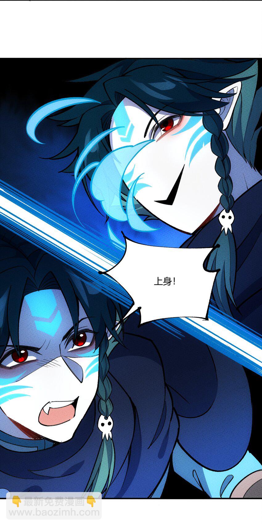 224 被丢进深渊后9