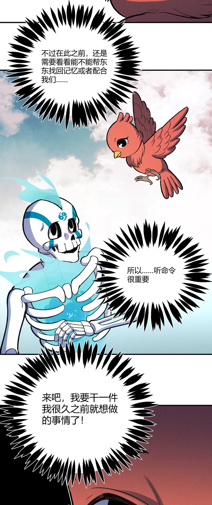 225 本性难移37