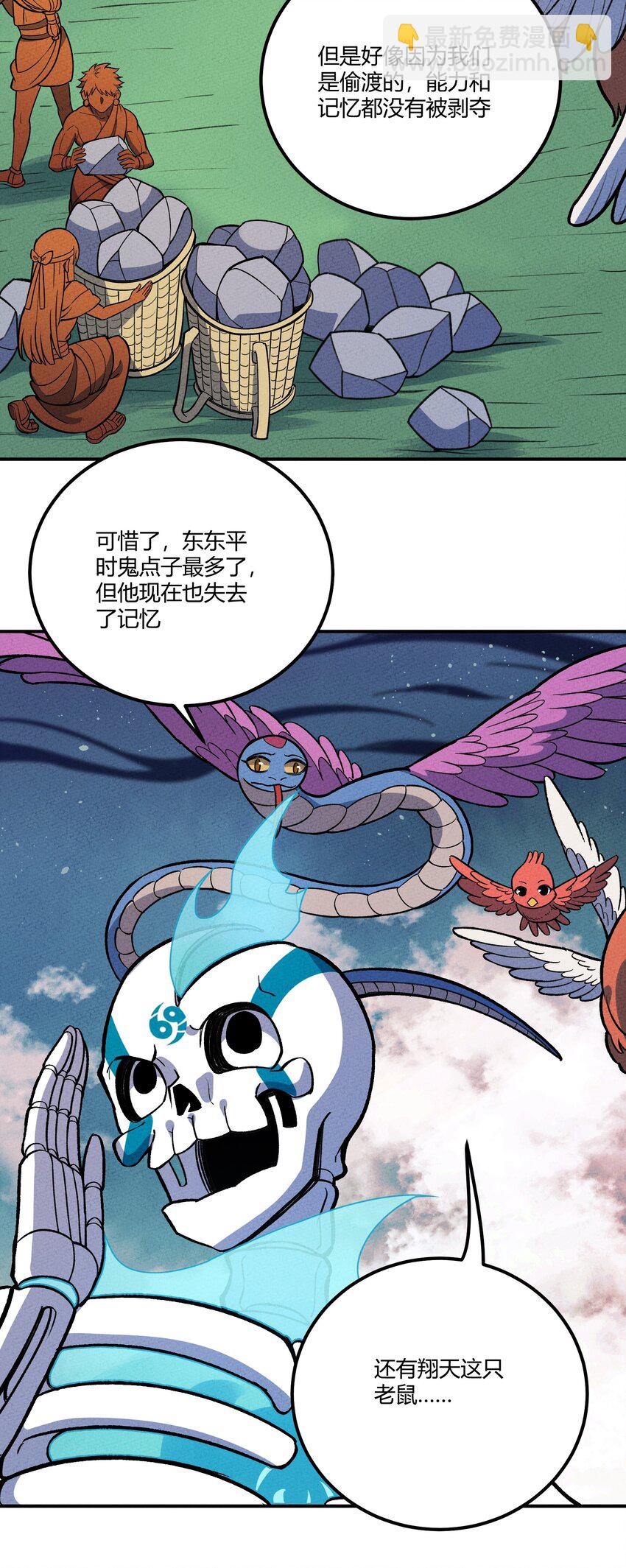 226 天梯之上3