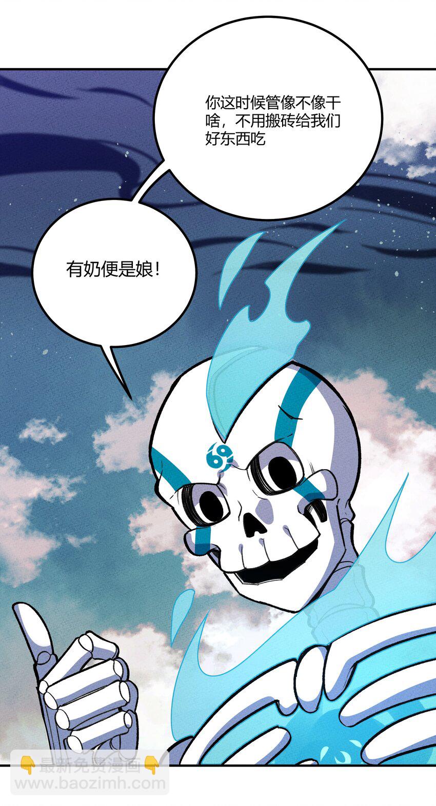 226 天梯之上5