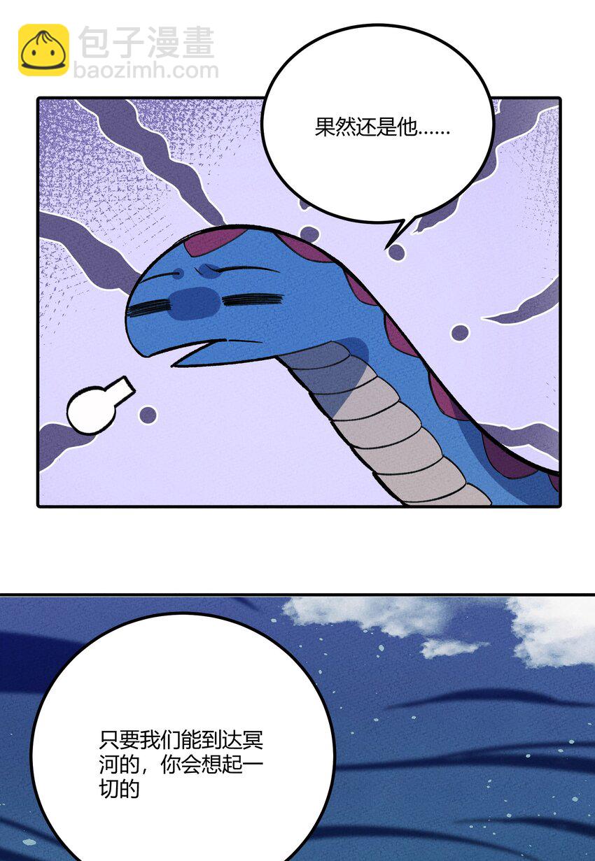 226 天梯之上7