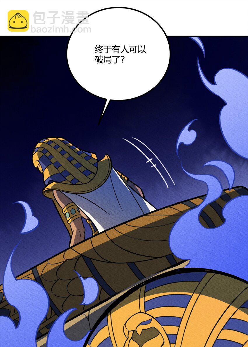 228 新生与主线任务31