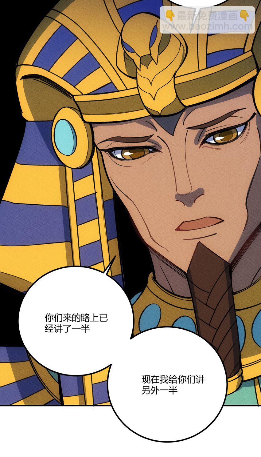 228 新生与主线任务34