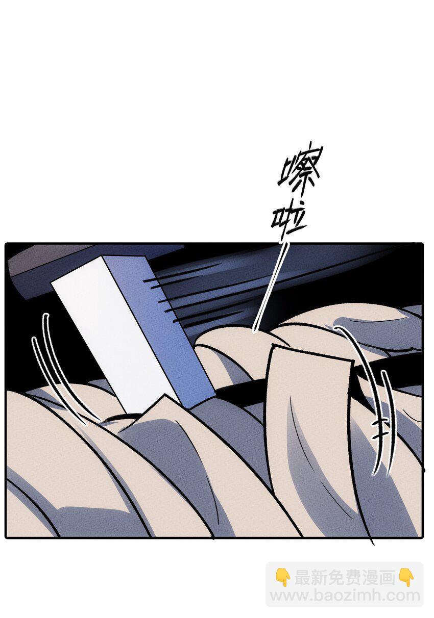 228 新生与主线任务36