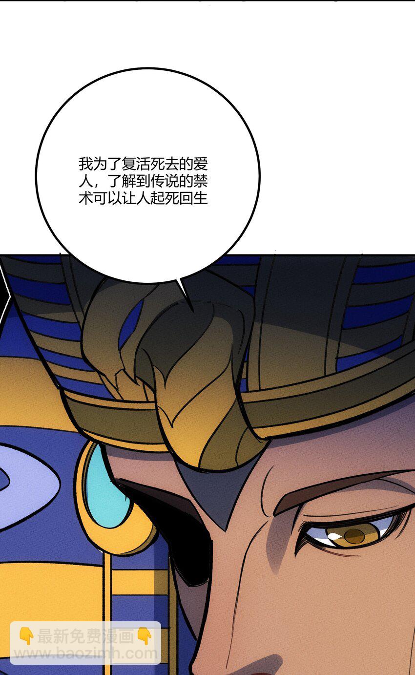 228 新生与主线任务39