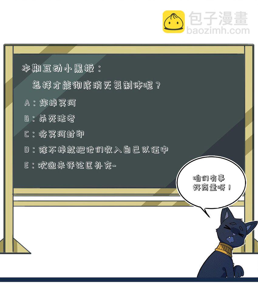 228 新生与主线任务59