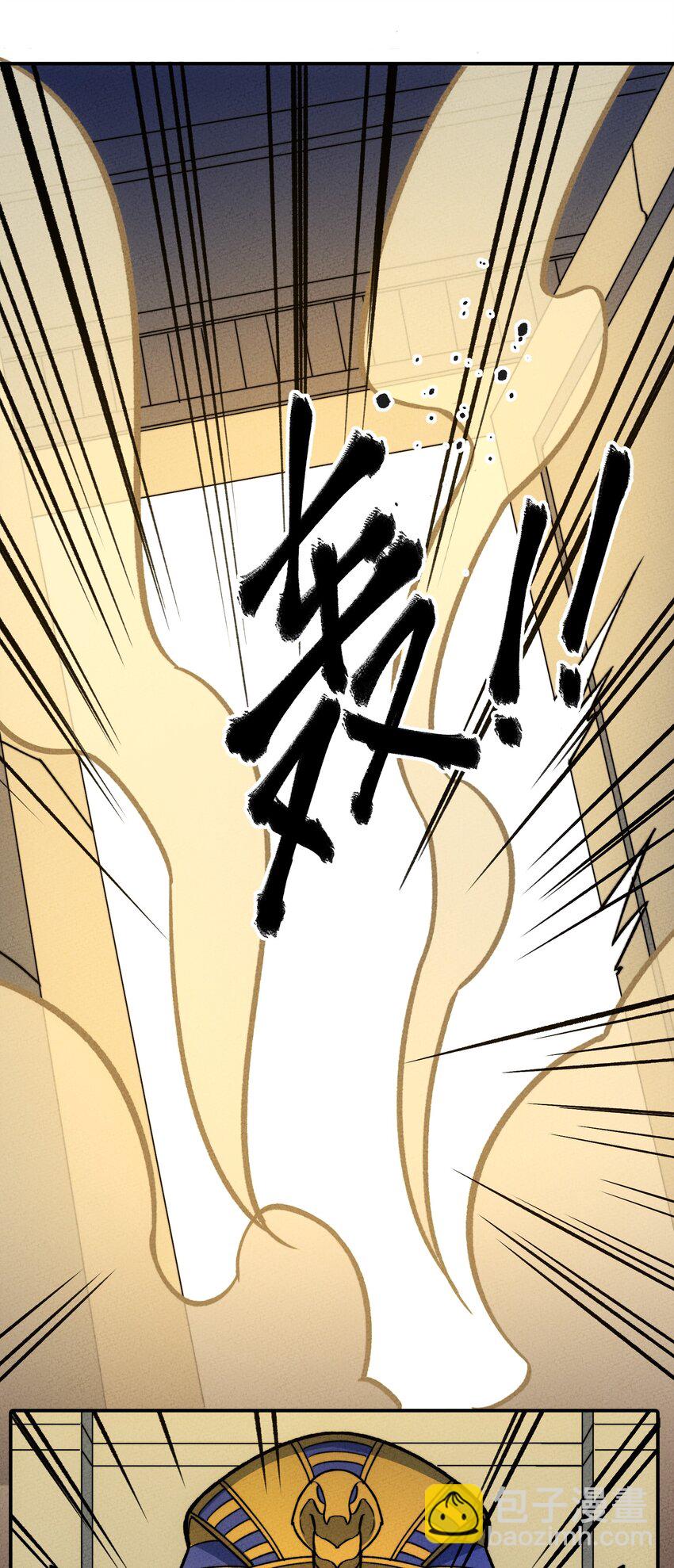 229 诅咒始末2