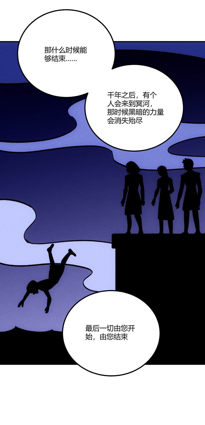 229 诅咒始末21