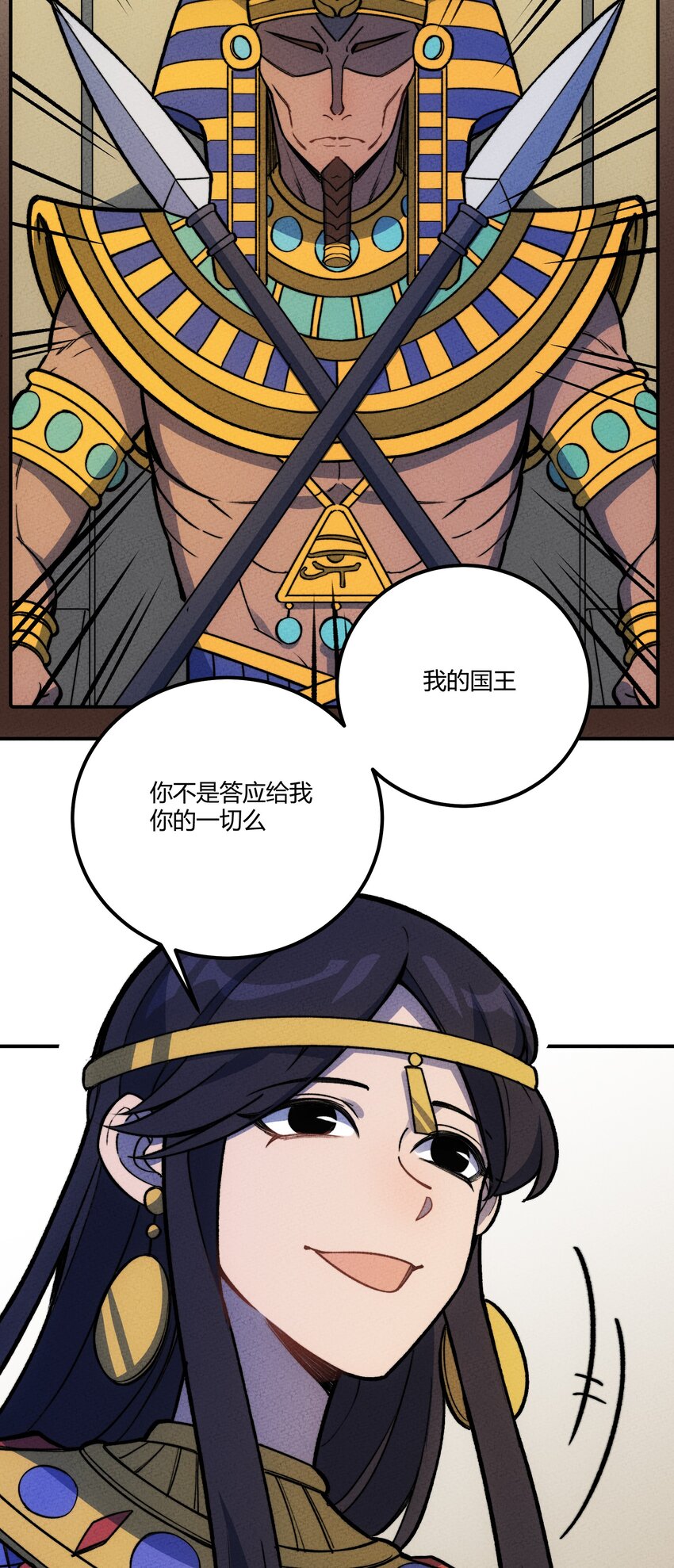 229 诅咒始末3