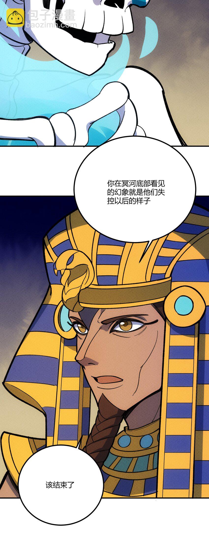 229 诅咒始末33