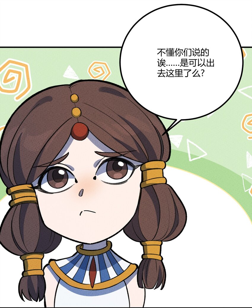 229 诅咒始末35