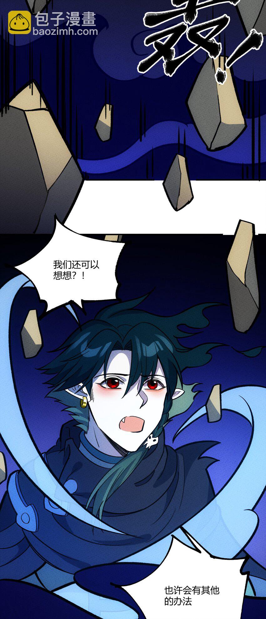 229 诅咒始末41