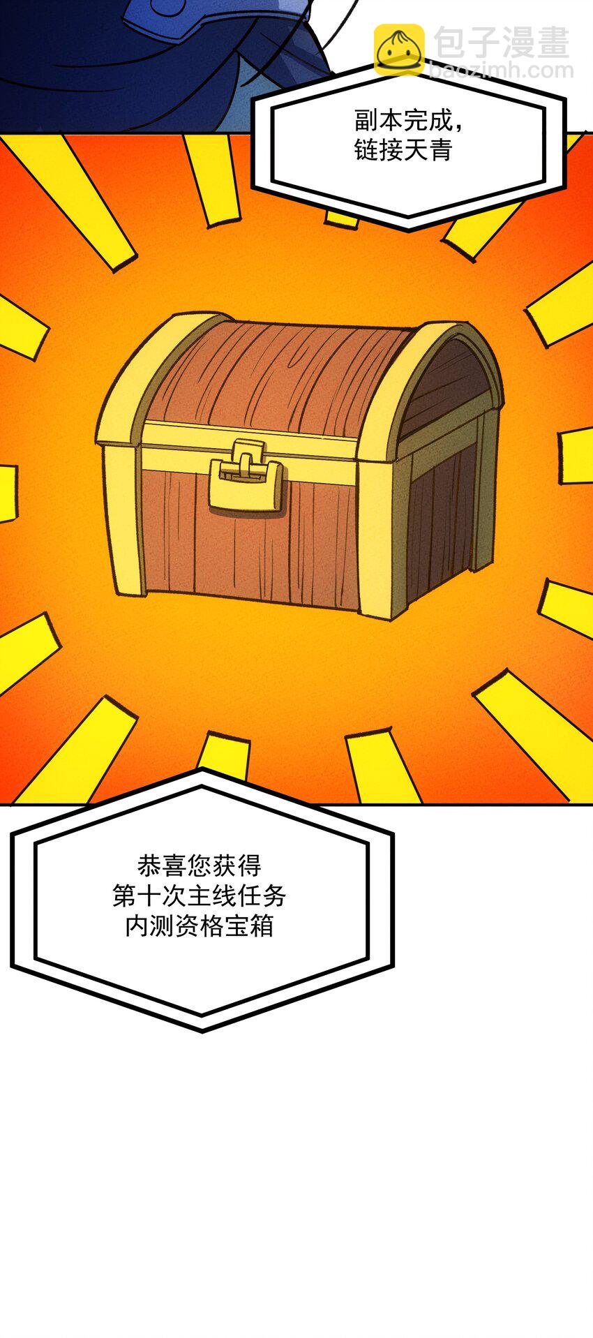 229 诅咒始末46