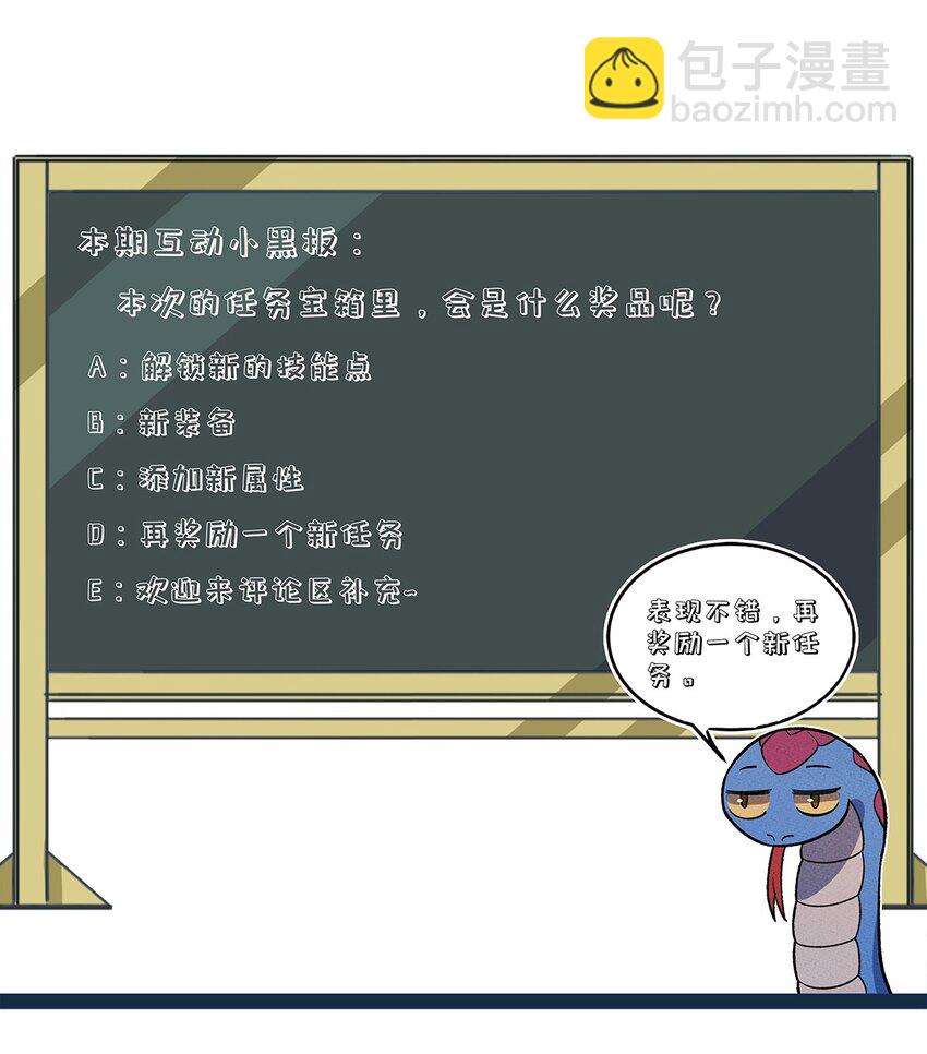 229 诅咒始末51