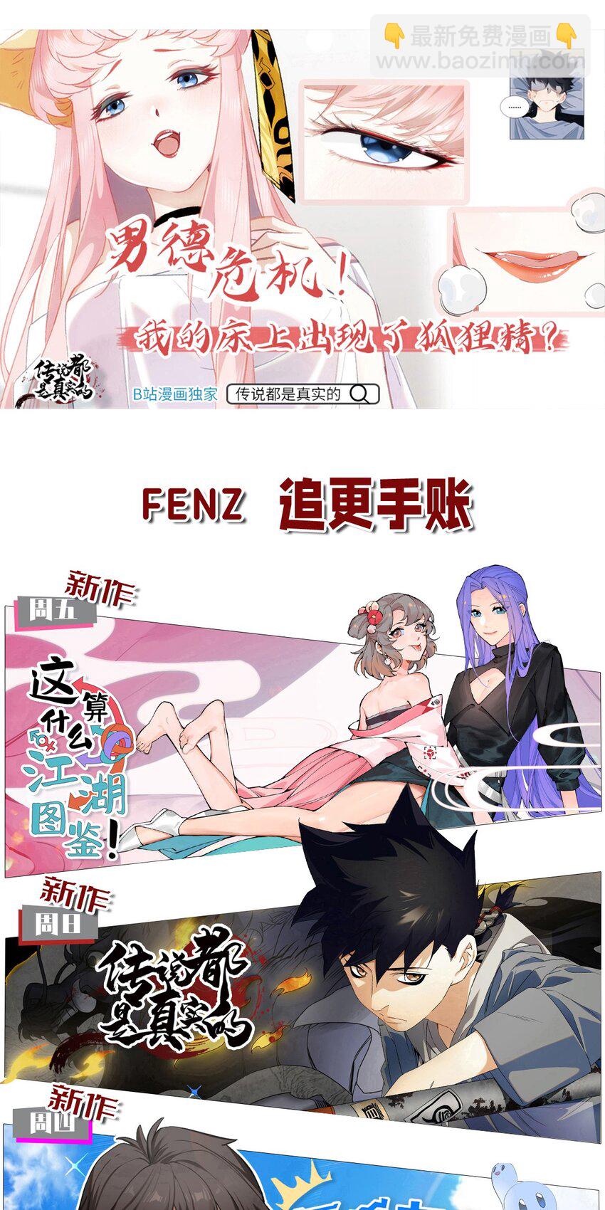 229 诅咒始末52