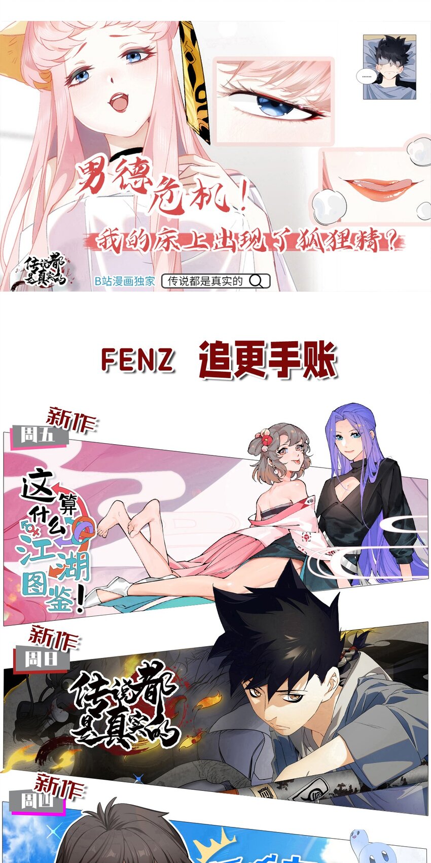 230 启航45