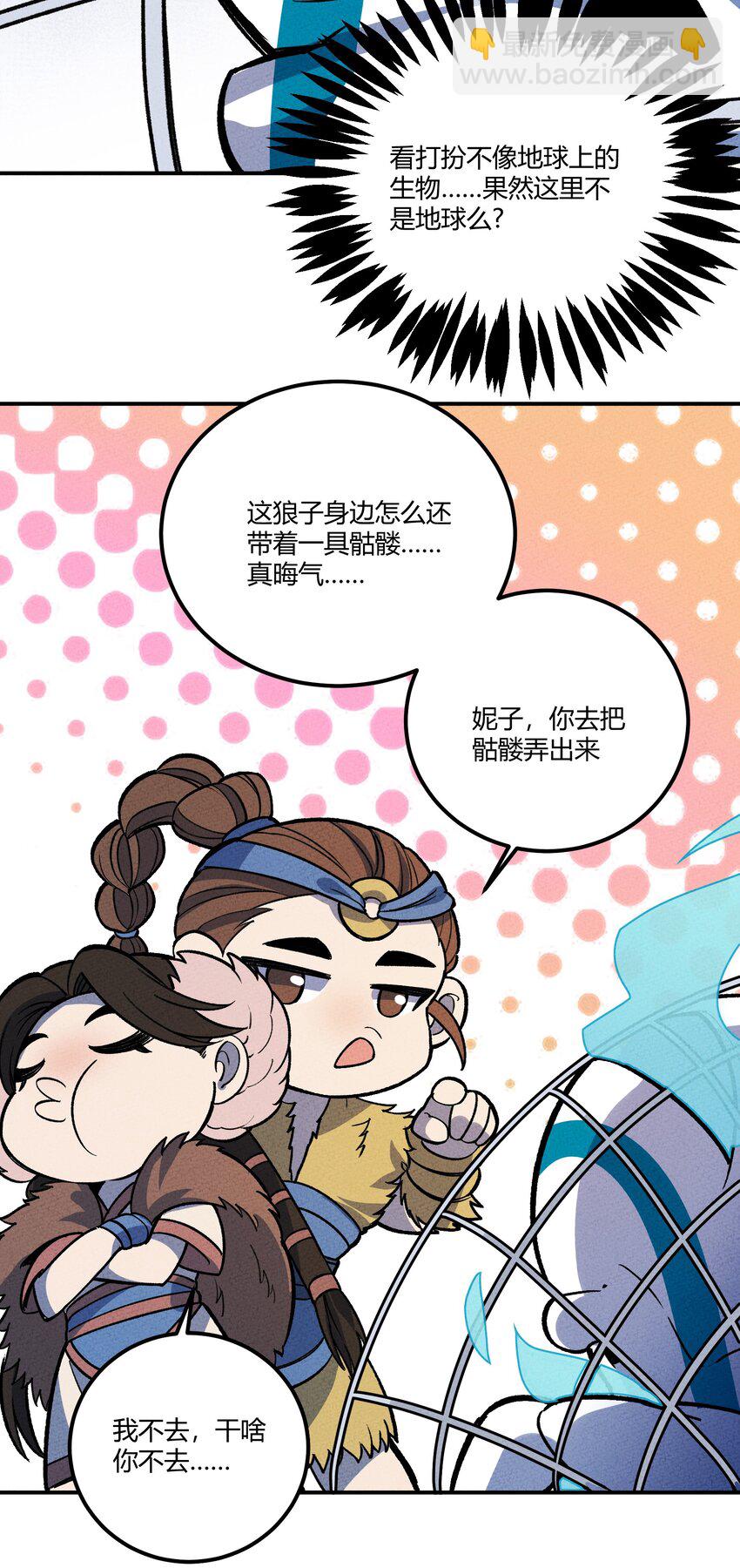 231 又回到最初的起点26