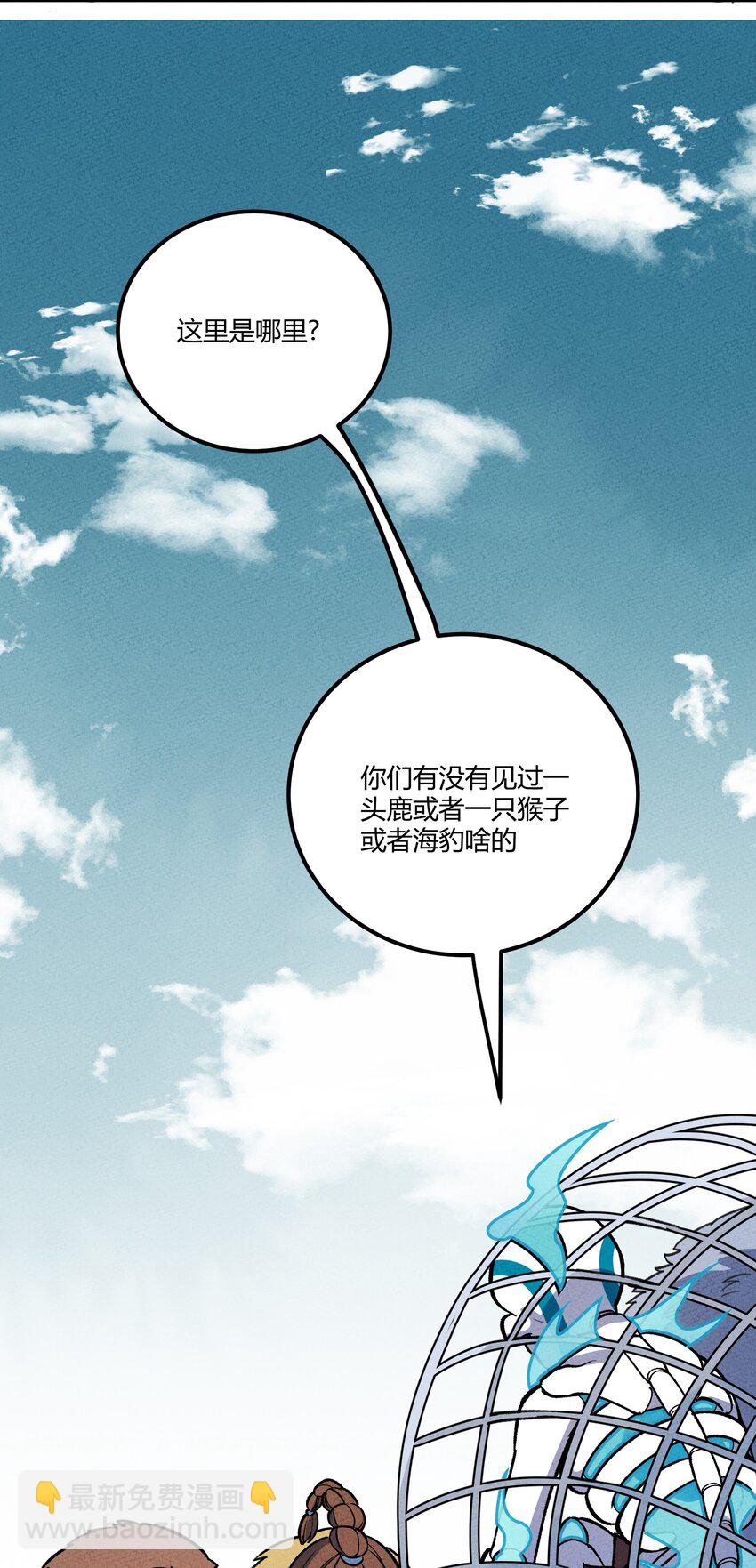 231 又回到最初的起点32