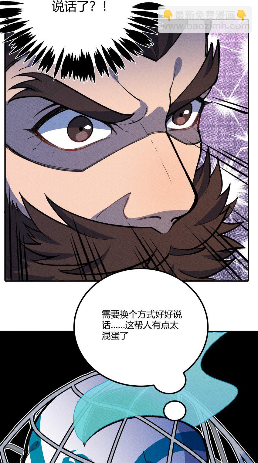 232 部落写变强10