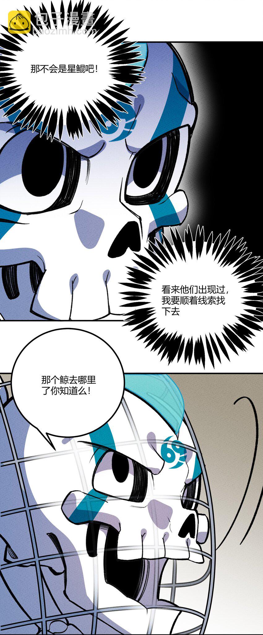 232 部落写变强28