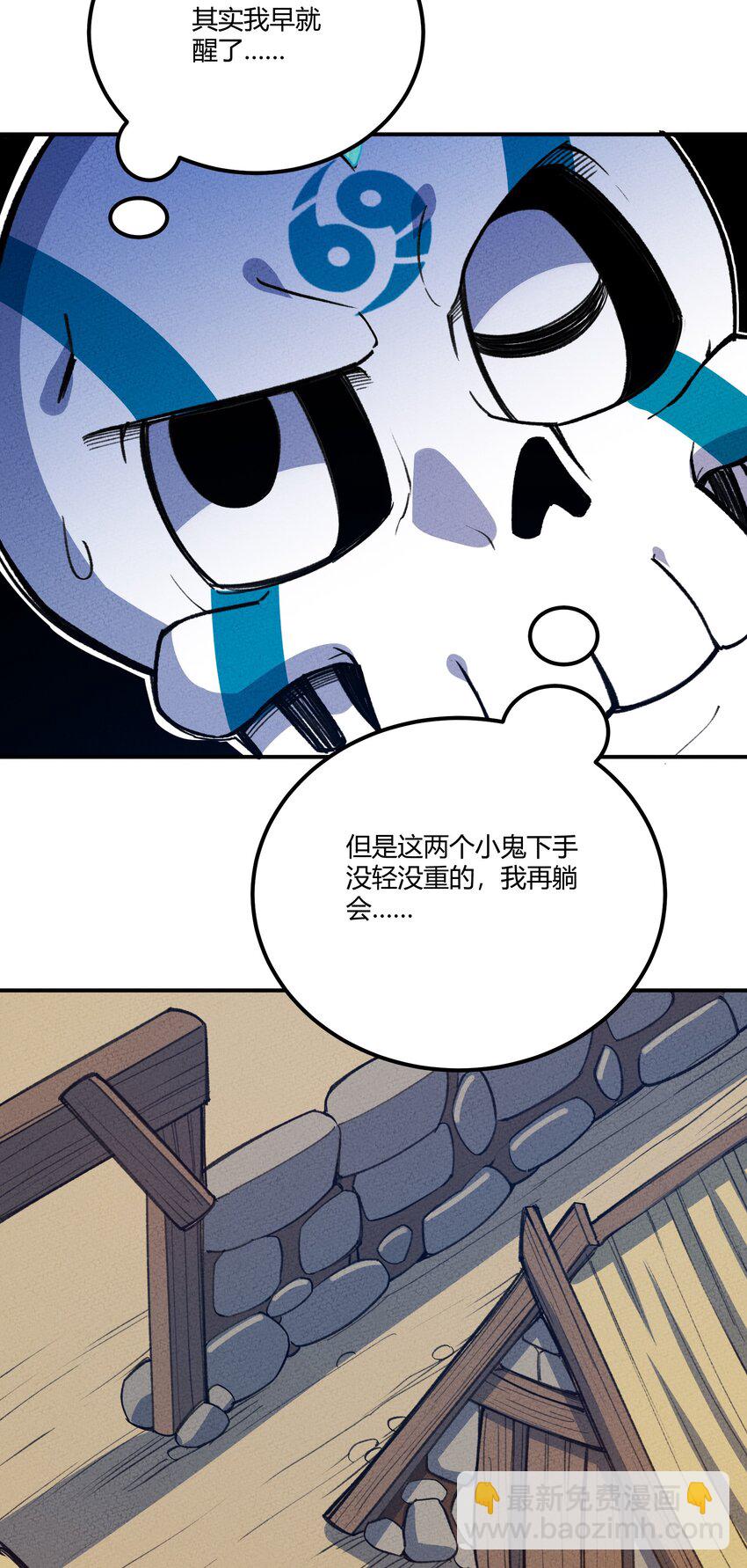 232 部落写变强3
