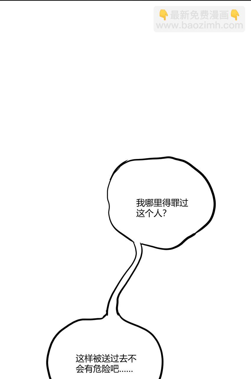 232 部落写变强35