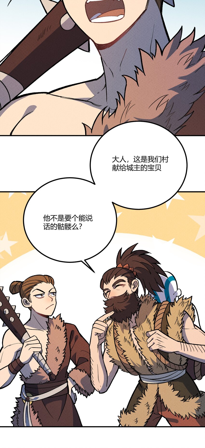 233 一网打尽16