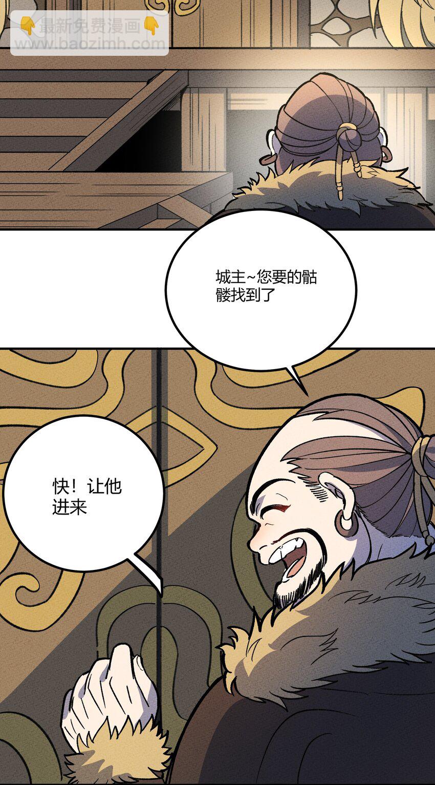 233 一网打尽29