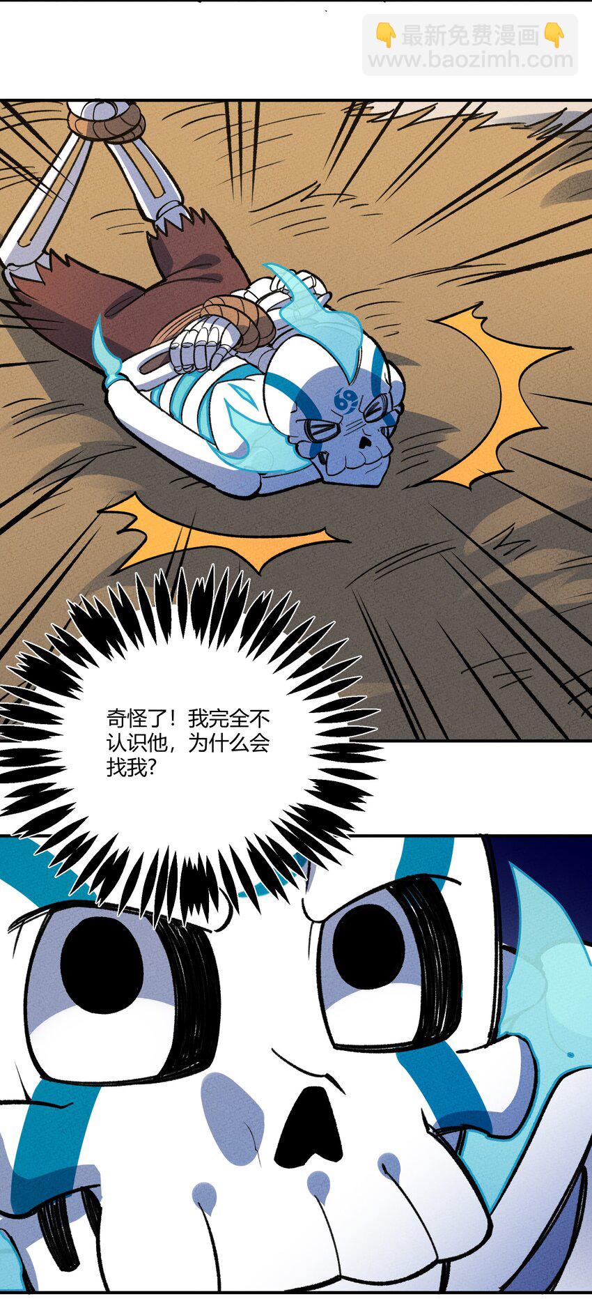 233 一网打尽34