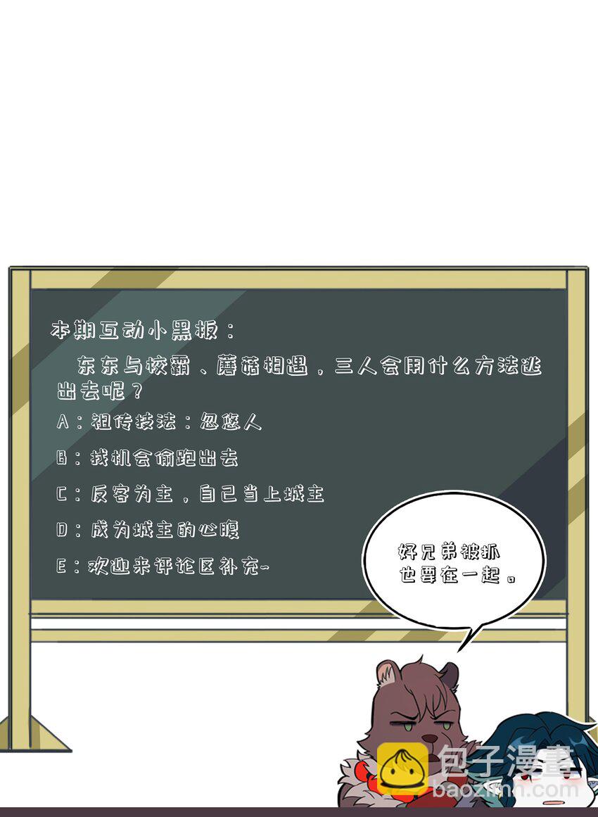 233 一网打尽43