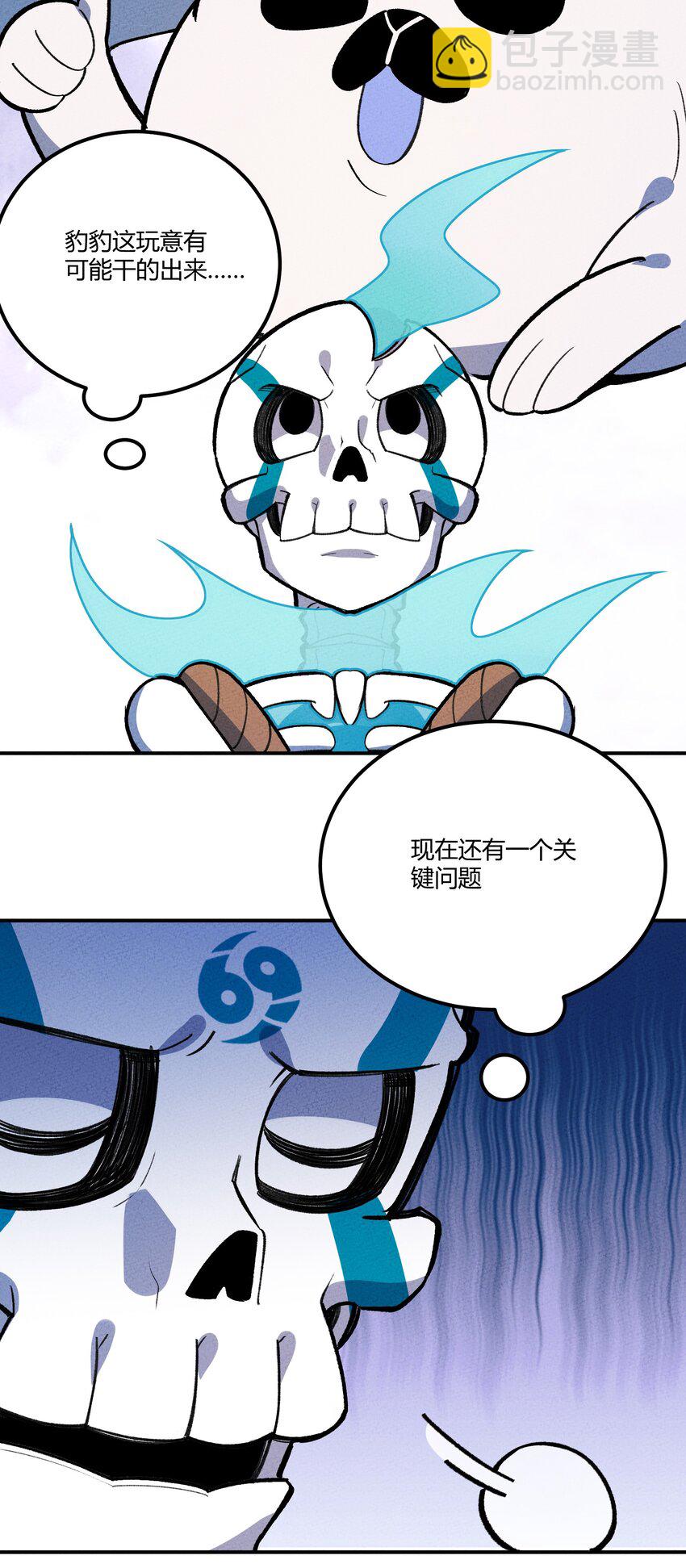 233 一网打尽8