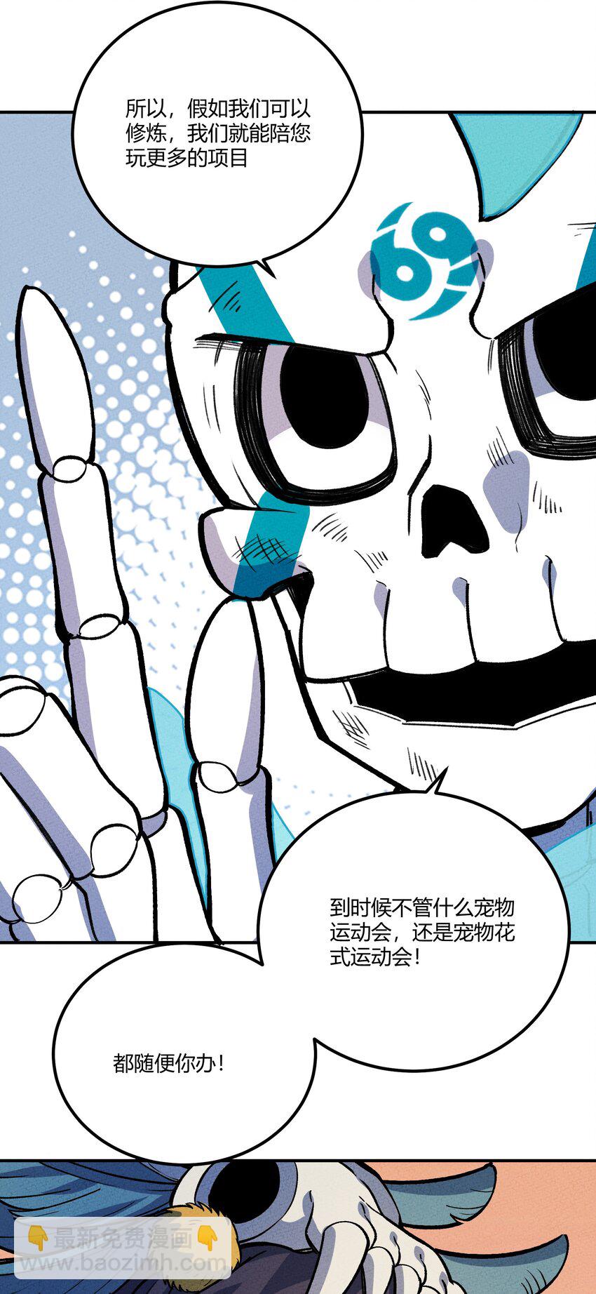 234 练功30