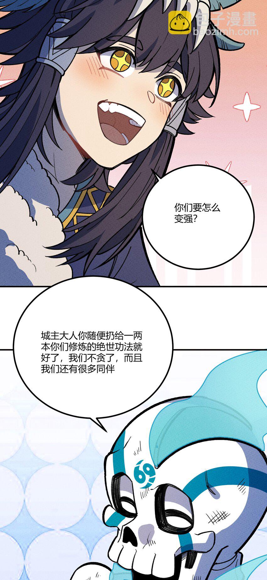 234 练功31