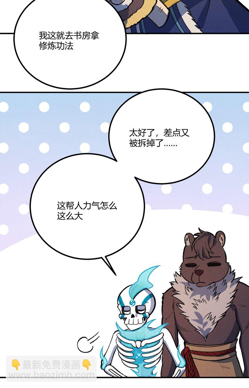234 练功35