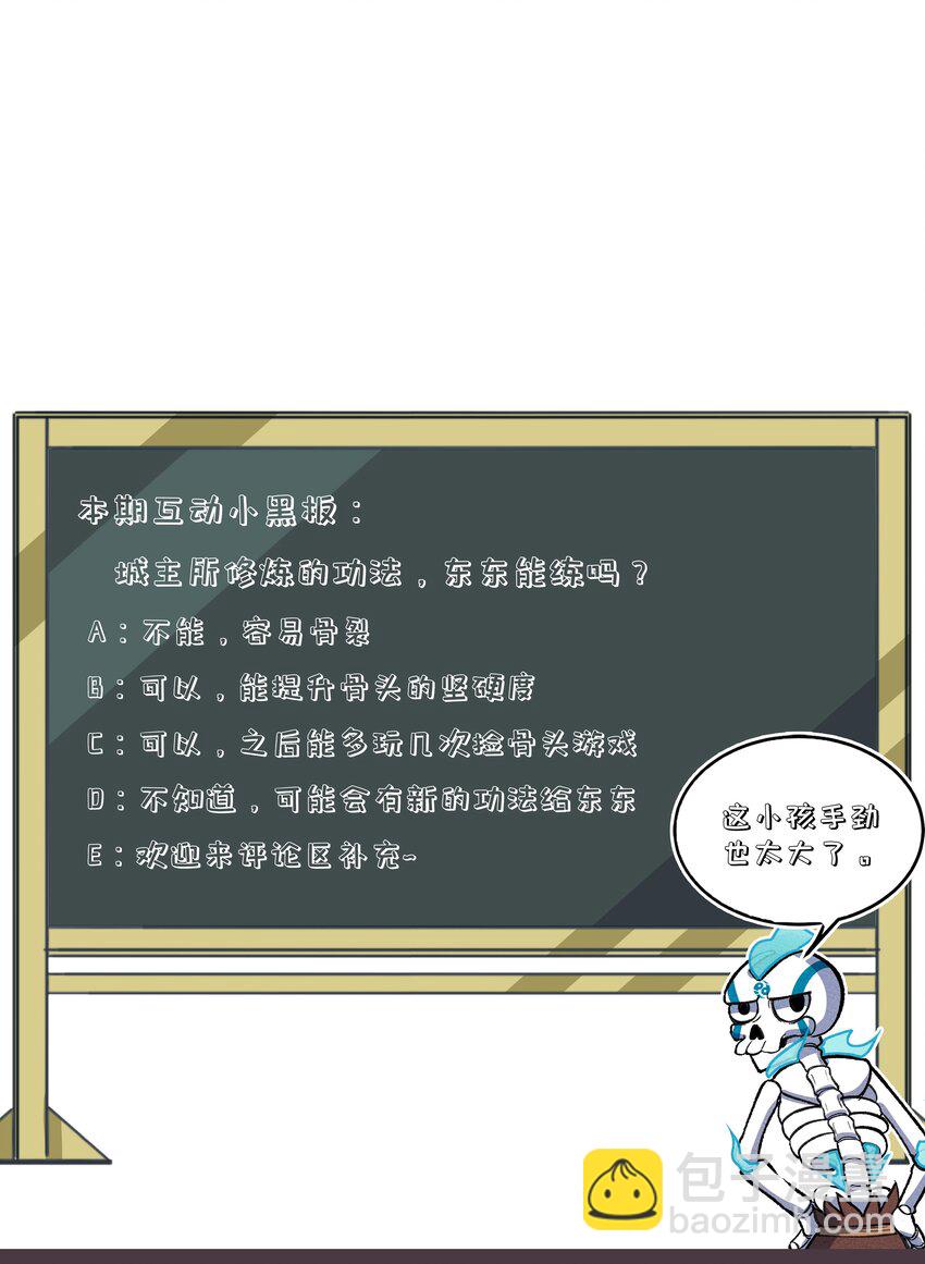 234 练功39