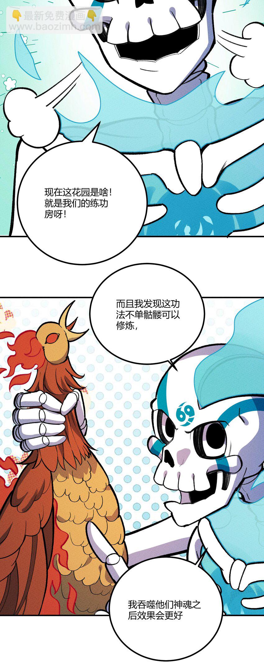 235 密谋12