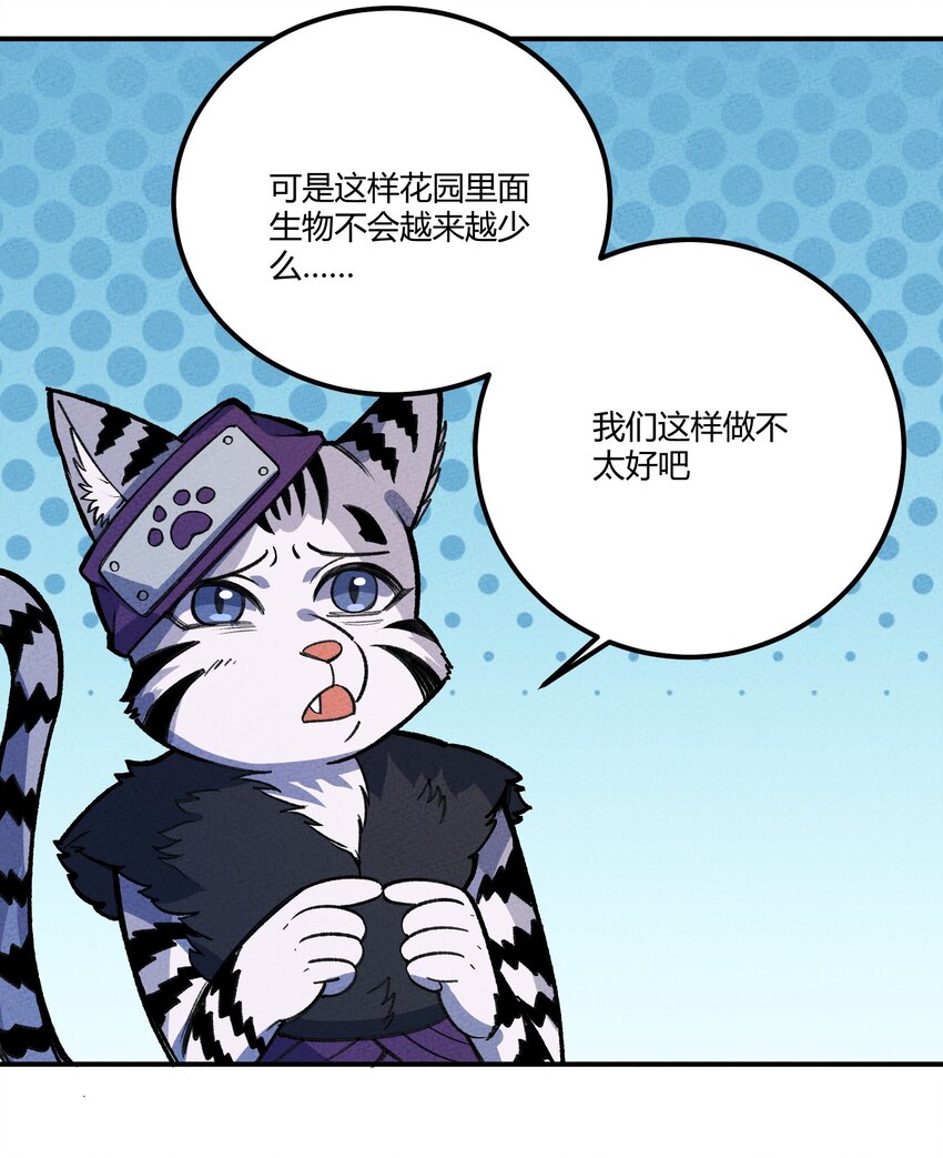 235 密谋13