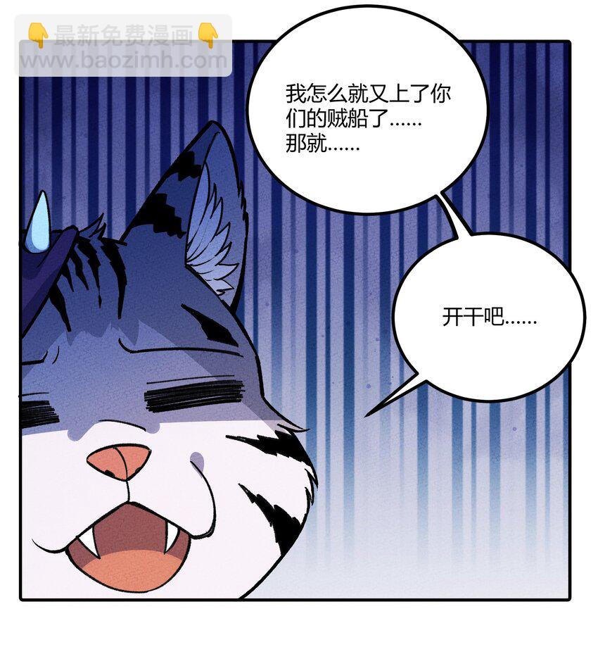 235 密谋15