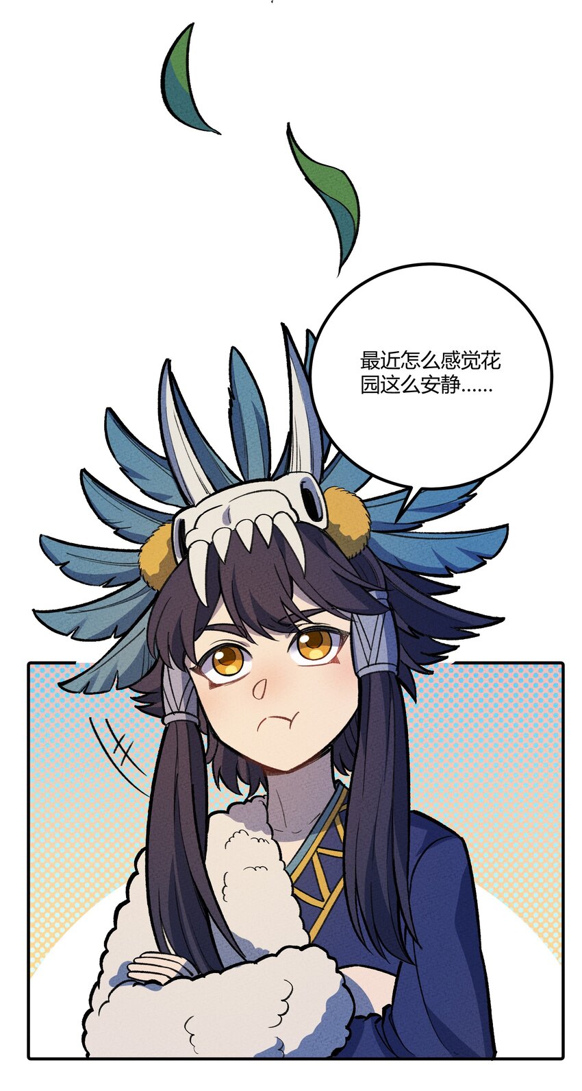 235 密谋19