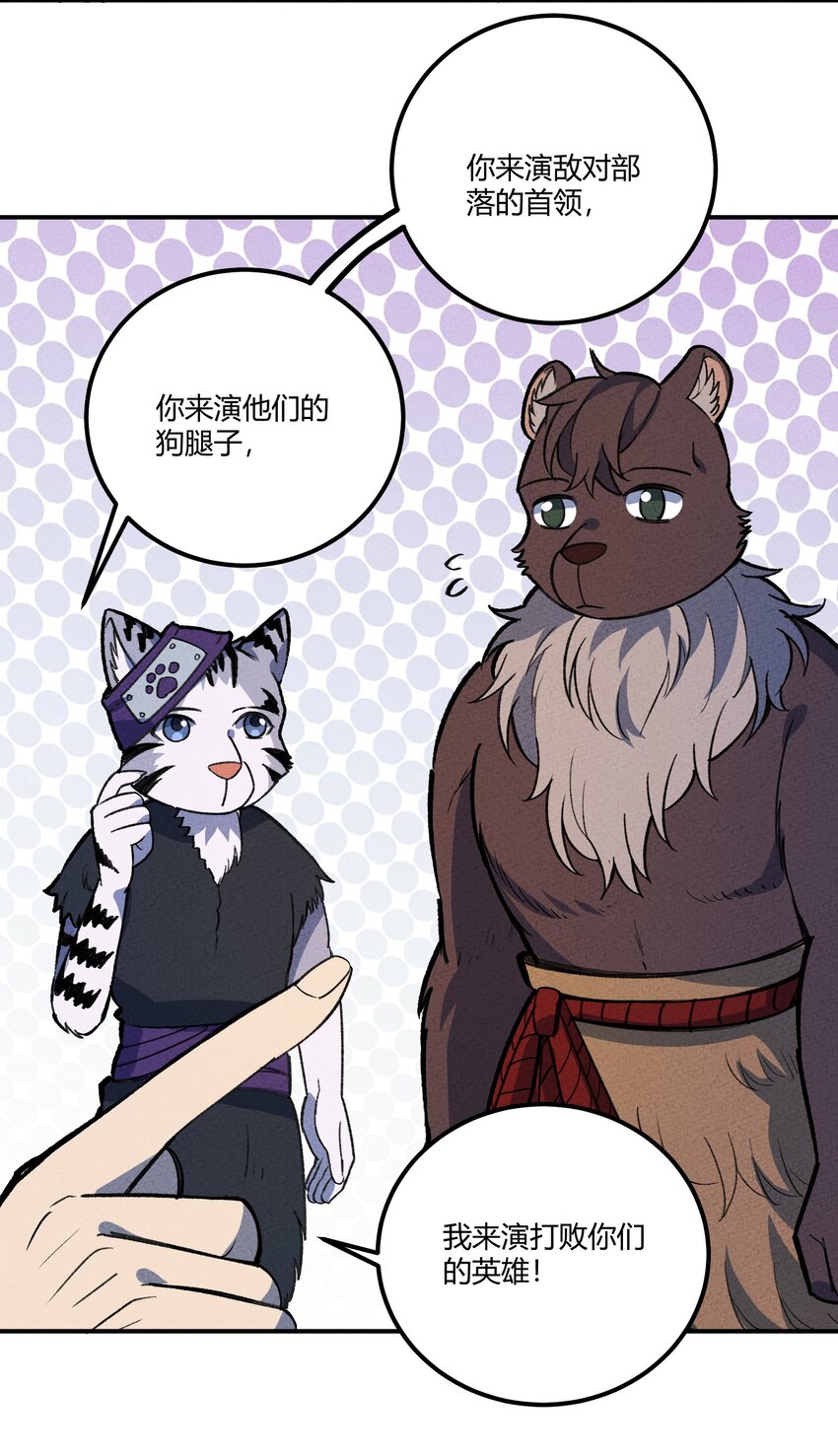235 密谋22