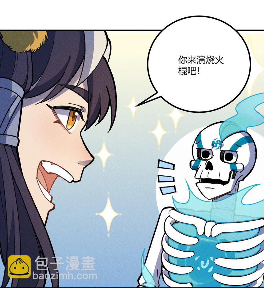 235 密谋23