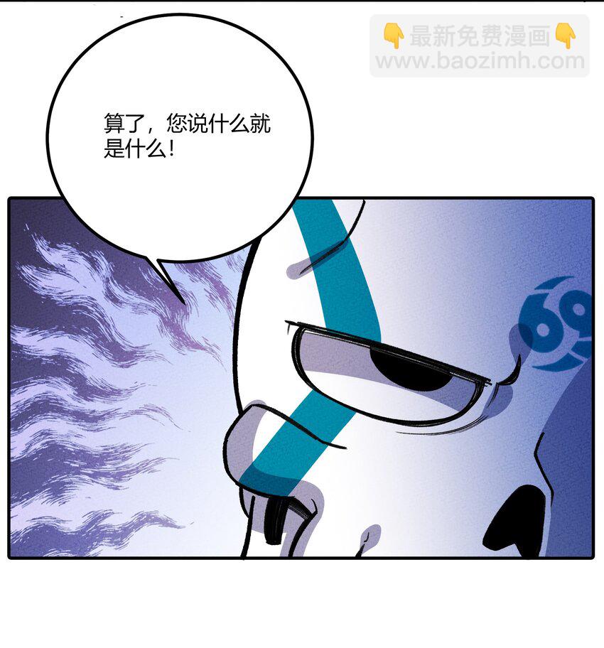 235 密谋24