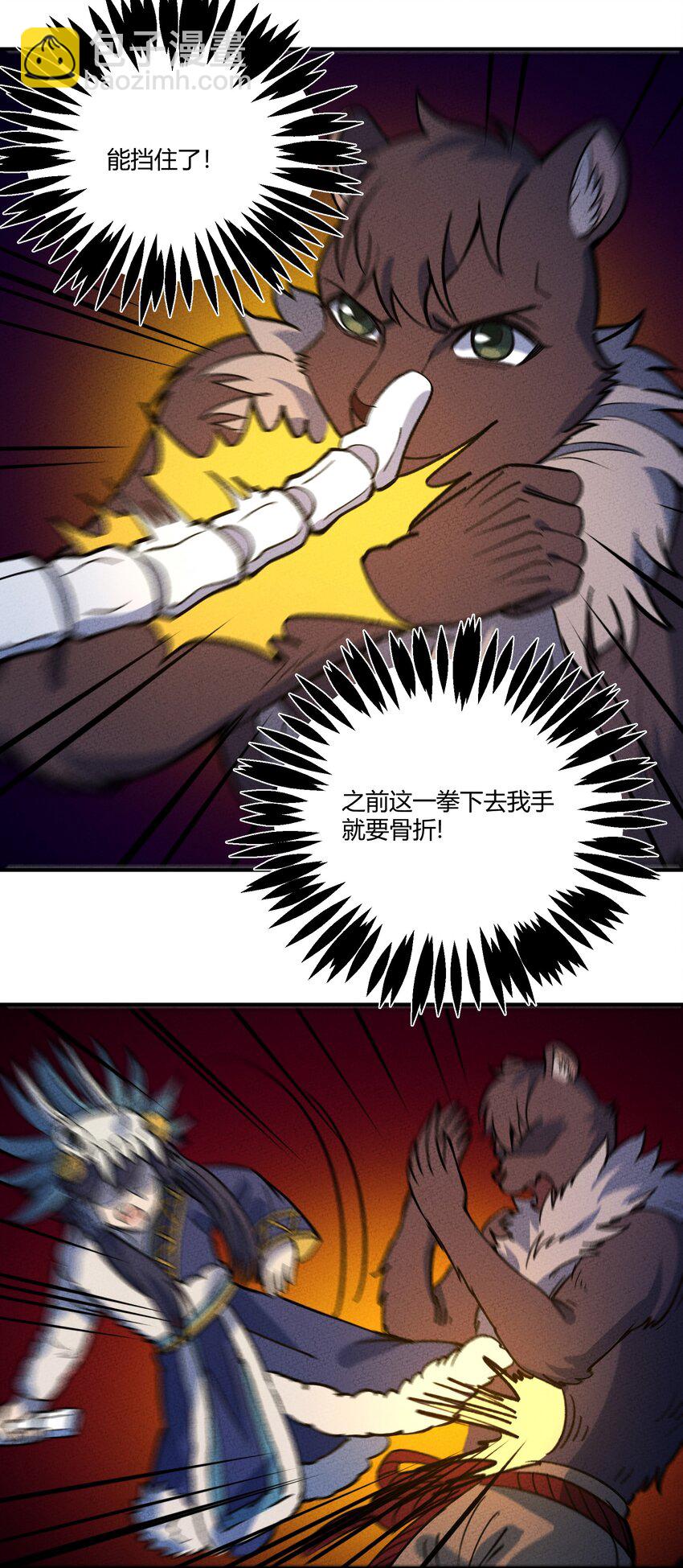 235 密谋28