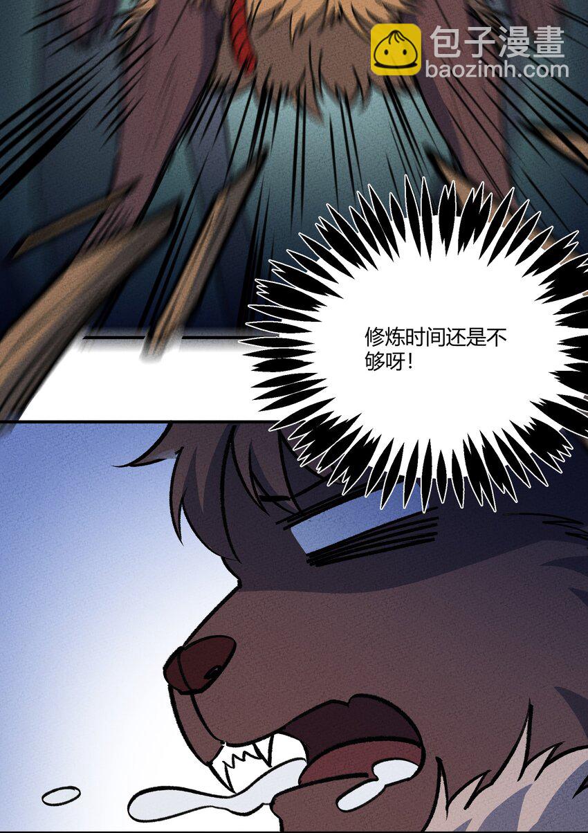 235 密谋30