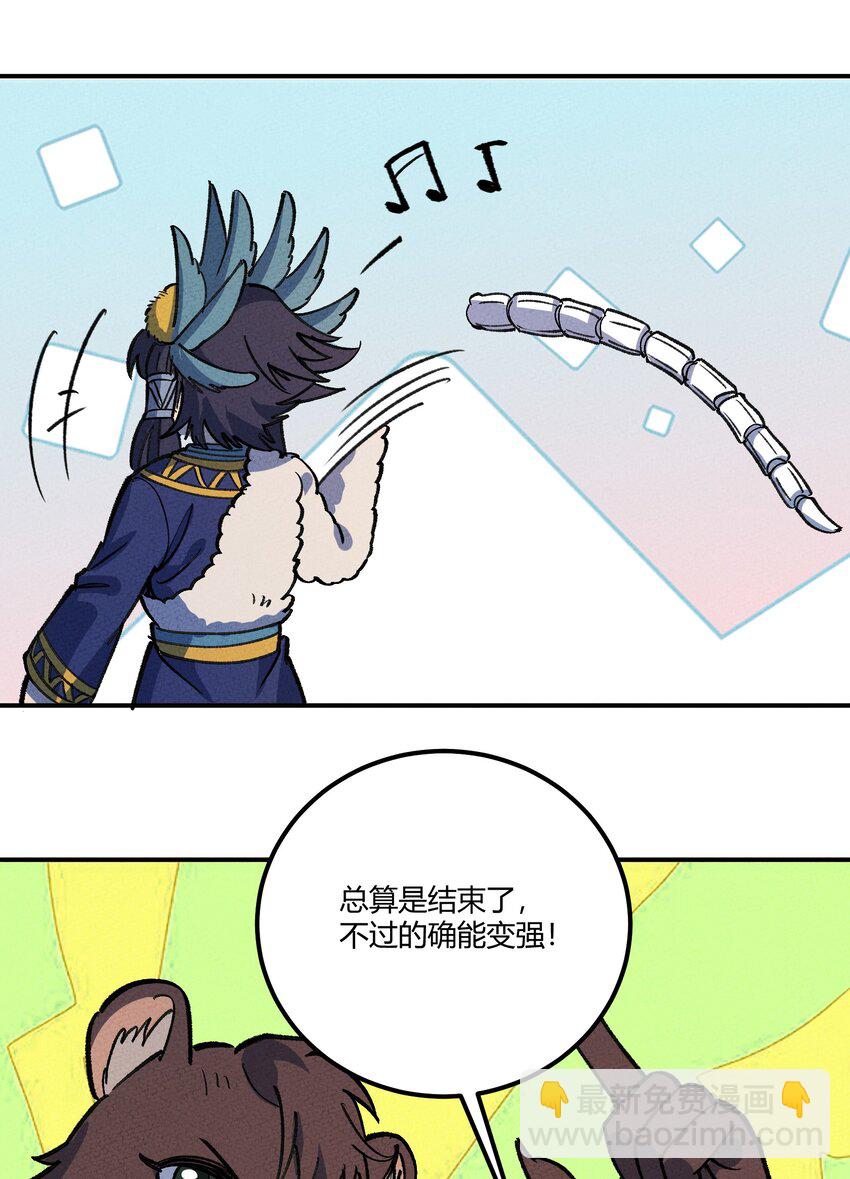 235 密谋33