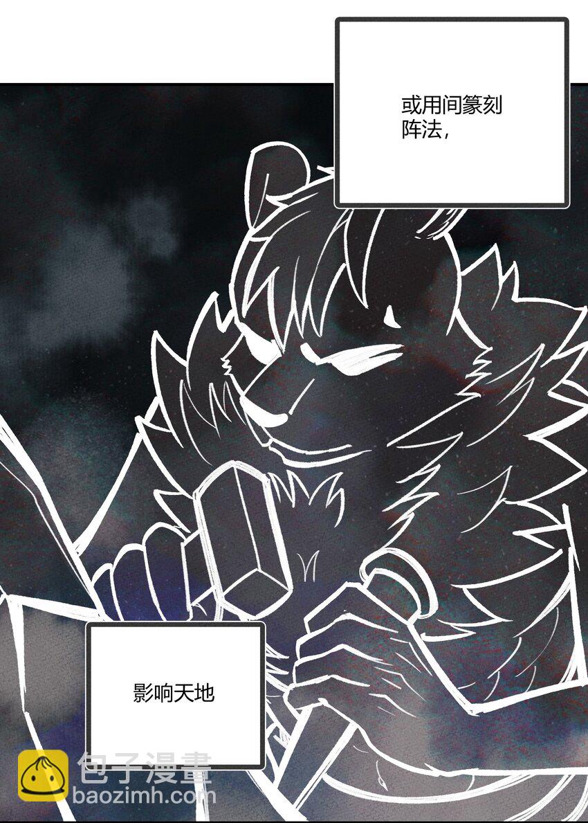 235 密谋6
