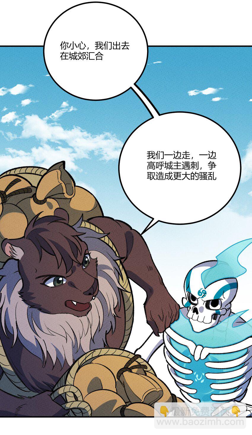 237 逃离18